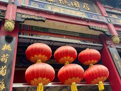 -四宜糕团店(南大街店)