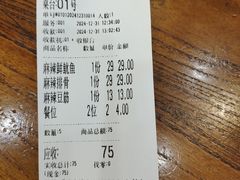 -廖记老砂锅(上清寺店)