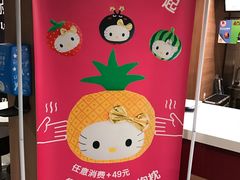 -麦当劳(铜锣湾店)