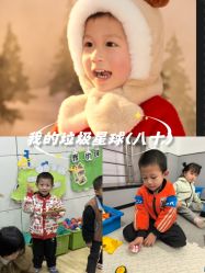 -星宝贝儿童摄影