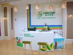 -饭米多蔻中英文绘本馆(苏州美罗店)