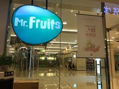 -Mr.Fruits水果先生(英蓝金融中心店)