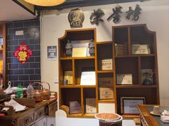 -巴将军·非遗老字号火锅(解放碑店)