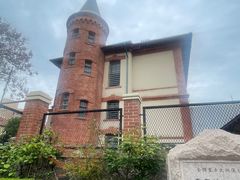 -青岛德国监狱旧址博物馆