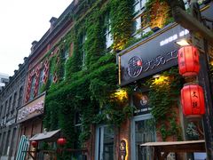 -中华巴洛克风情街