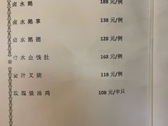 -利顺德大饭店·水岸中餐厅(小白楼店)