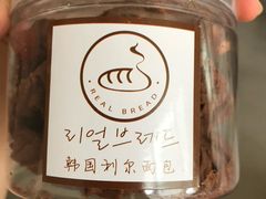 -韩国利尔面包(桂林路店)