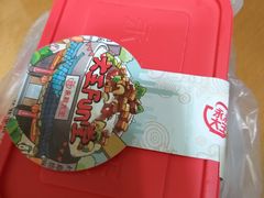 -永和大王(茉莉上新·共和新路店)