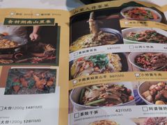-山涧肴·泉水煮活鱼(坂田店)