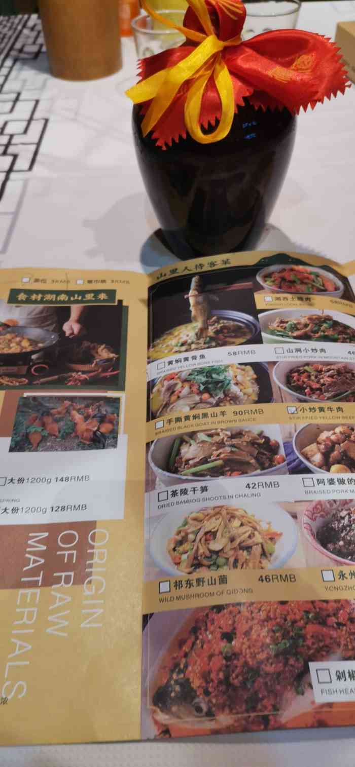 "-大众点评移动版