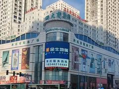 -新玛特购物广场(齐齐哈尔店)