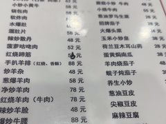 -域乐楼清真饭庄(华北路店)