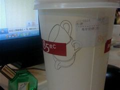 最喜欢的海岩奶绿-85度C(深圳佳宁娜店)