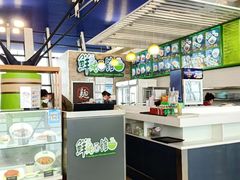 -鮮而純面馆(浦东店)