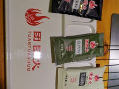-牛上牛吊炉烧烤(红旗大街店)