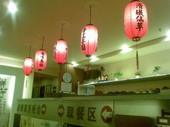 -鲜芋仙(徐州彭城一号店)