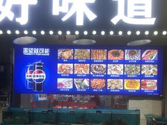-好味道海鲜大排档·老字号(巽寮湾海鲜市场店)