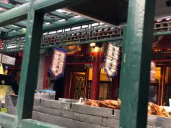 -花家怡园·宴会厅(簋街四合院总店)