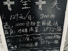 -中国电信(国和路营业厅)