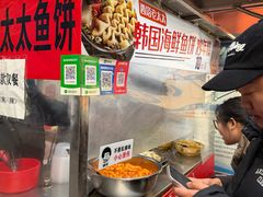 -老太太海鲜鱼饼