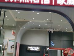 -海马体照相馆(上海月星环球港店)