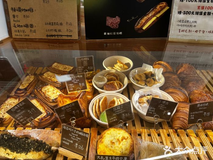 天井·丑面包搭咖啡菜单图片