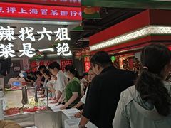 -1788广场美食