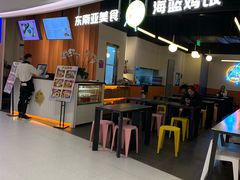 -Asianplus海蓝鸡饭