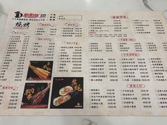 -新凯旋烧烤·燕姐千岛湖土菜