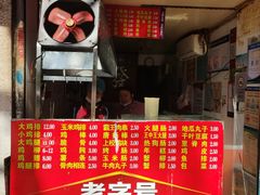 -香酥鸡排(京汉大道店)