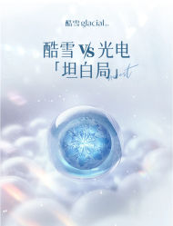 -JY·VALMONT法儿曼官方面护·海菲秀黑钻体验中心