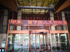 -灞柳驿酒店(香湖湾地铁站店)