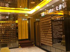 -星聚会KTV(苏州尹山湖歌林公园店)