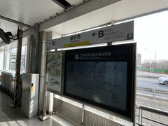 -望京西(地铁站)