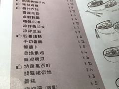 菜单-十面春风·江南面馆(崇宁路店)