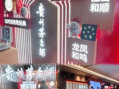 -上海静安洲际酒店