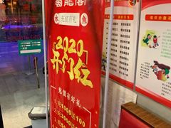 -雲蜀龙阁·金牌水煮鱼(方庄店)