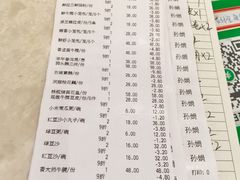 账单-锦粤宫·融合粤菜(上海金沙江店)