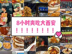 -樊记腊汁肉(竹笆市总店)