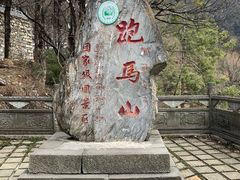 -康定跑马山风景区