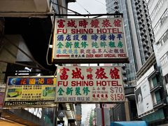 -花园街
