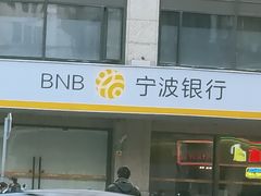 -宁波银行(上海黄浦支行)