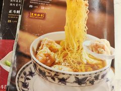 -丽的面家(多宝路店)