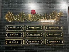 -仁信老铺(华盖路店)