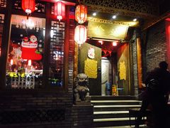 门面-重庆渝达老火锅(春熙路店)