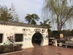 -芜湖方特东方神画