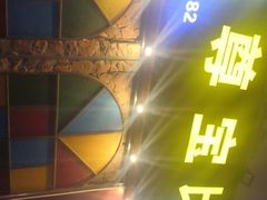 -尊宝比萨(南油龙城路店)