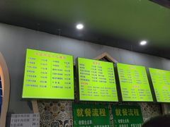 -汪家馄饨(集庆路店)
