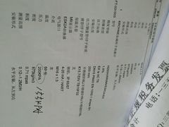 android_upload_pic-佳兆业国际影城(鞍山店)