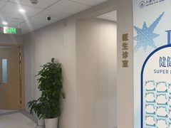 -上海大学附属上海和平眼科医院
